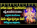 LIVE Lord Hanuman 2024 Special Telugu Devotional Songs Hanuman Suprabhatam Bhakti Songs