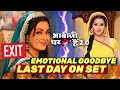 Shubhangi Atre Shooting Wrapped Reaction On Leaving BGPH Bhabhi Ji Ghar Par Hain Shilpa Shinde