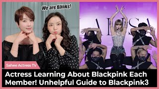 Download lagu Actress Learning About Blackpink Each Member! Unhelpful Guide to Blackpink3 (About Lisa) mp3