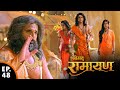 श्री राम अपने पिता से आखिरी बार मिले श�