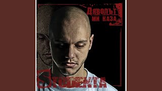 Download lagu Madafaka mp3