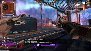 【apex】なっちゃん、シロクマとやるよーーーん