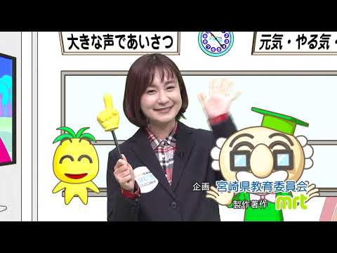 2023年2月11日(土)放送 国スポへ競技力向上！宮工「水球プール」完成