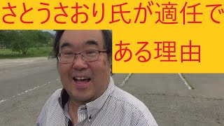 立花孝志氏が泉房穂氏のモノマネをして参議院選挙に出馬しようとしている件について