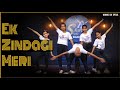 Dance Cover| Ek Zindagi Meri| Angrezi Medium| Womens Day Dance| एक जिंदगी मेरी डान्स| 