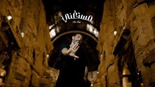 كلمات اغنية مستغني عمرو مصطفى