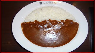 【飯動画】　ポークカレー３００グラム　「カレーハウスＣｏＣｏ壱番屋八幡東区平野店」