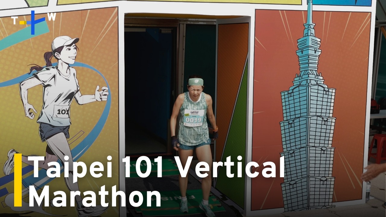 Thousands Race to the Top of Taipei 101 in Annual Staircase Marathon｜TaiwanPlus News