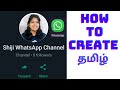 How to create WhatsApp channel  tamil / Shiji Tech Tamil