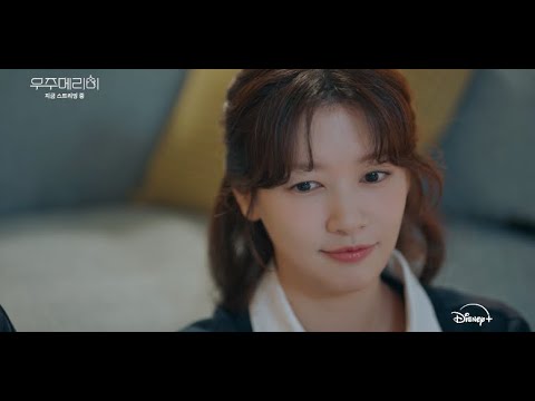 Lee Hae Ri 'Any Day, With You' Music Video | Would You Marry Me | Disney+ Singapore