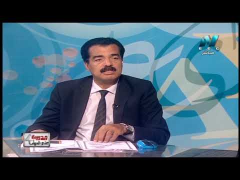 جغرافيا 3 ثانوي حلقة 1 ( الدرس التمهيدي )  أ أشرف عبد المنعم / أ أحمد عبد المنعم 01-09-2019