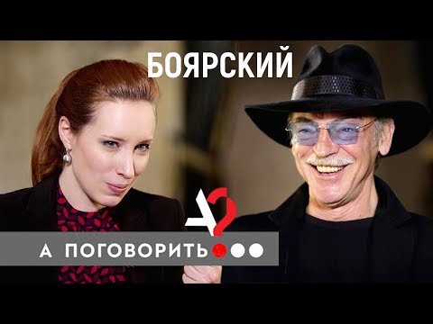 Михаил Боярский впервые видит Instagram, пьёт коктейль «Боярский», слышит про зарплату Сечина