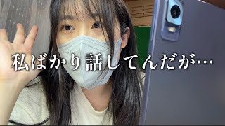 【恋愛相談】私ばっか話して彼氏から話してくれない