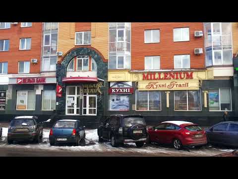 Смотрите видео