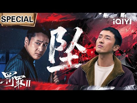 【Crime Movie】Man descends into darkness🩸sacrifice family and brother’s life for revenge⚫#PoliceDrama
