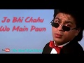 Chand Taare Tod WhatsApp Status Song Shahrukh Khan