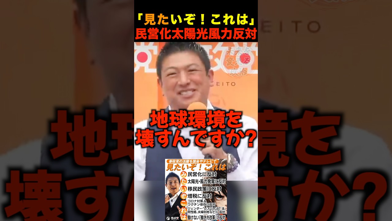 YouTubeサムネイル
