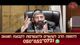 האדם שניצל ממסיבת הנובה  - הרב אייל עמרמי (הרב אייל עמרמי) - התמונה מוצגת ישירות מתוך אתר האינטרנט יוטיוב. זכויות היוצרים בתמונה שייכות ליוצרה. קישור קרדיט למקור התוכן נמצא בתוך דף הסרטון