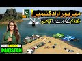 Mini London In Pakistan Mirpur City Tour Azad Jammu And Kashmir Discover Pakistan