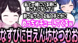 酔っ払った紡木こかげとイチャイチャした話をする花芽なずな【ぶいすぽっ！/花芽なずな/切り抜き】
