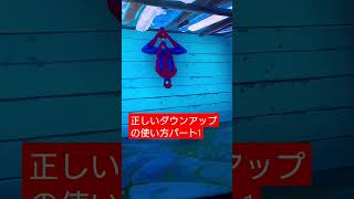 エモートの使い方パート1