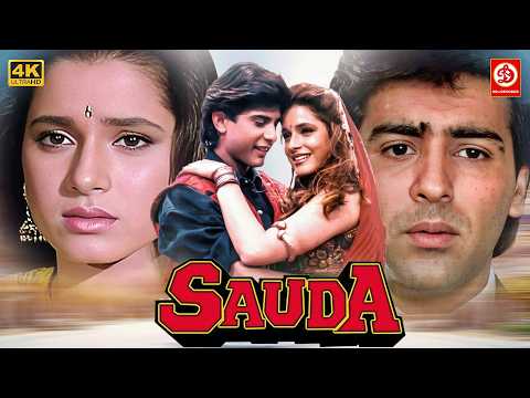 Sauda (सौदा) Hindi  Movie | Sumeet Saigal, Neelam Kothari | 90s Superhit Bollywood Film