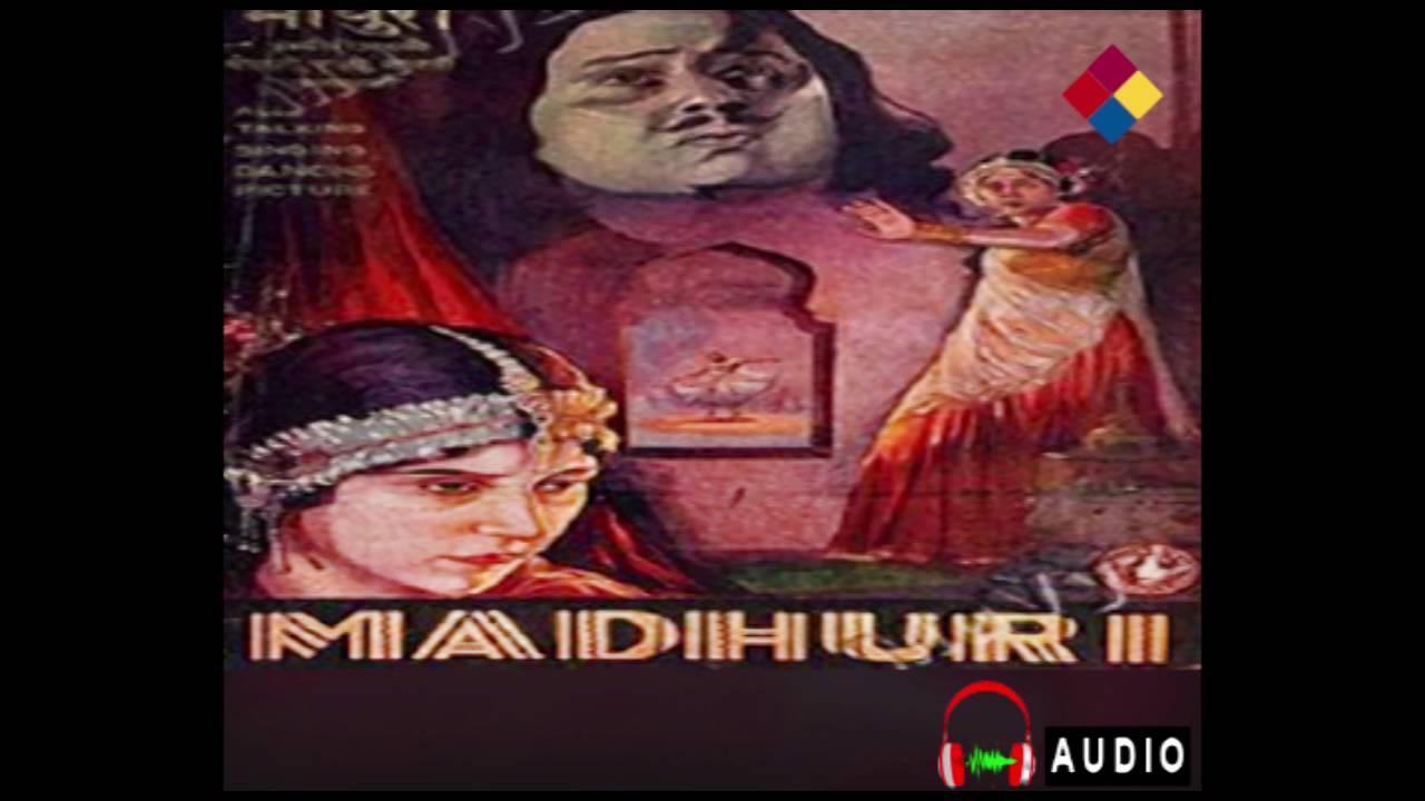 Ahankar Karke Lyrics | Madhuri | Vinayak Rao | Pransukh Nayak