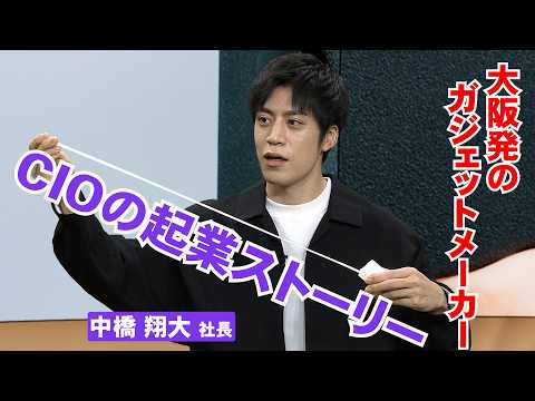 【大人気】めったに語らない起業のこと　なんでも話します