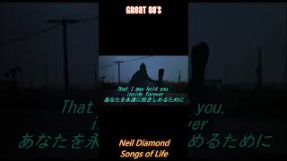 Songs of Life - Neil Diamond | Jazz Singer