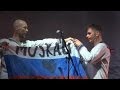 OOMPH! - Live @ Arena Moscow 19.10.2013 (Full ...