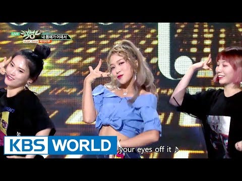 Baby Boo - Keep your eyes on my body | 베이비부 - 내 몸매가 어때서 [Music Bank / 2017.09.22]