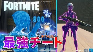【裏技】誰でも簡単にバンされずに最強チートが使えるボックスファイトがおもしろすぎて爆笑したｗｗｗ【フォートナイト クリエイティブコード紹介 Fortnite】