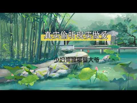 磕炮 kpp 真实连麦录音 现实偷听 剧情连麦加q1121584094