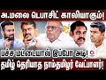 எடப்பாடி தீவிரமாக மோடியை எதிர்ப்பார�