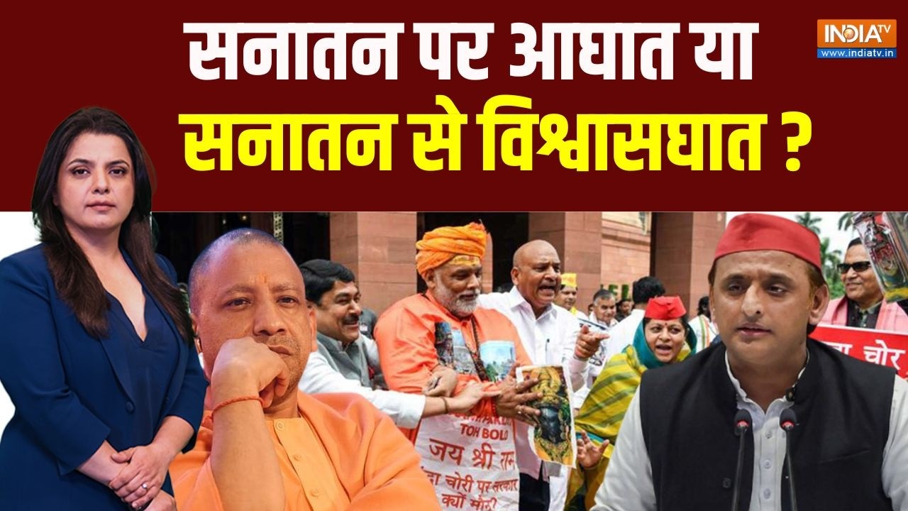 Dharmyudh Live: 'लाल टोपी' का रंग भगवा होने लगा, साइकिल मंदिर जान?