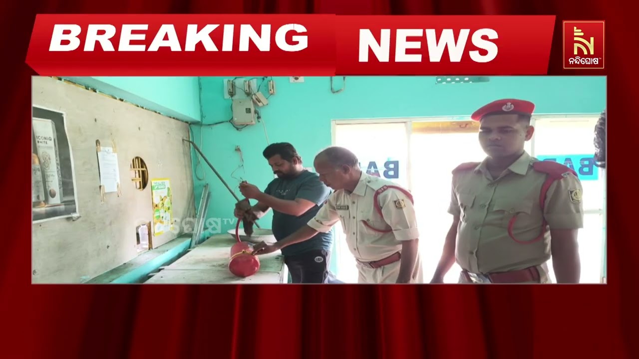 ଭୁବନେଶ୍ୱର ହୁକ୍କା ବାରରେ ଅଗ୍ନିକାଣ୍ଡ ଘଟଣା ପରେ  ଆକ୍ସନ ମୋ