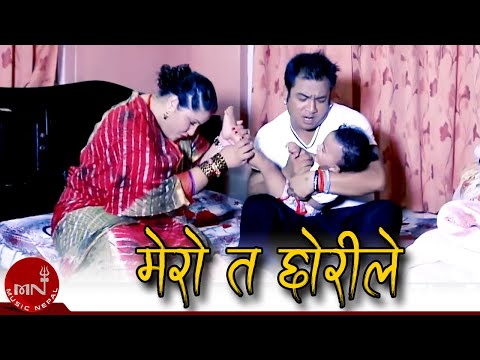 Nepali Lok Dohori Video Song | Mero Ta Chhori Le Teej - Pashupati Sharma, Tika Pun
