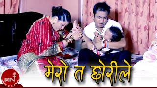 Nepali Lok Dohori Video Song | Mero Ta Chhori Le Teej - Pashupati Sharma, Tika Pun
