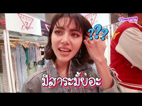 คลิกเพื่อดูคลิปวิดีโอ