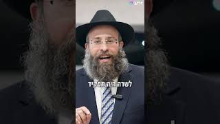 'החיים האמיתיים' - גרסת שרה אמנו (הרב יואב אקריש) - התמונה מוצגת ישירות מתוך אתר האינטרנט יוטיוב. זכויות היוצרים בתמונה שייכות ליוצרה. קישור קרדיט למקור התוכן נמצא בתוך דף הסרטון 'החיים האמיתיים' - גרסת שרה אמנו (הרב יואב אקריש) - התמונה מוצגת ישירות מתוך אתר האינטרנט יוטיוב. זכויות היוצרים בתמונה שייכות ליוצרה. קישור קרדיט למקור התוכן נמצא בתוך דף הסרטון