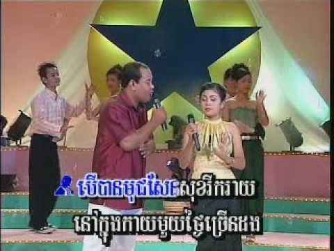 Pkay preahchan 14 #8