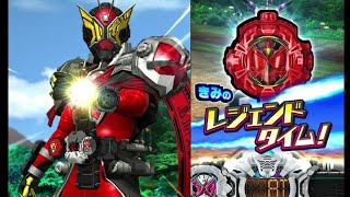 【新たなカードで力を手にした...】ガンバライジング全国対戦【GANBARIZING】