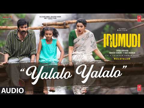 Irumudi (Song)