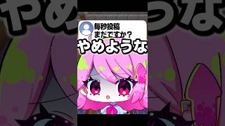 【替え歌】PPPPでぼんたむコメント返信 投稿頻度編【ゆっくり実況】