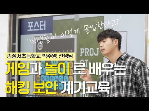 리얼월드 스쿨 완전 초보자 가이드