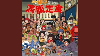 必食料理人