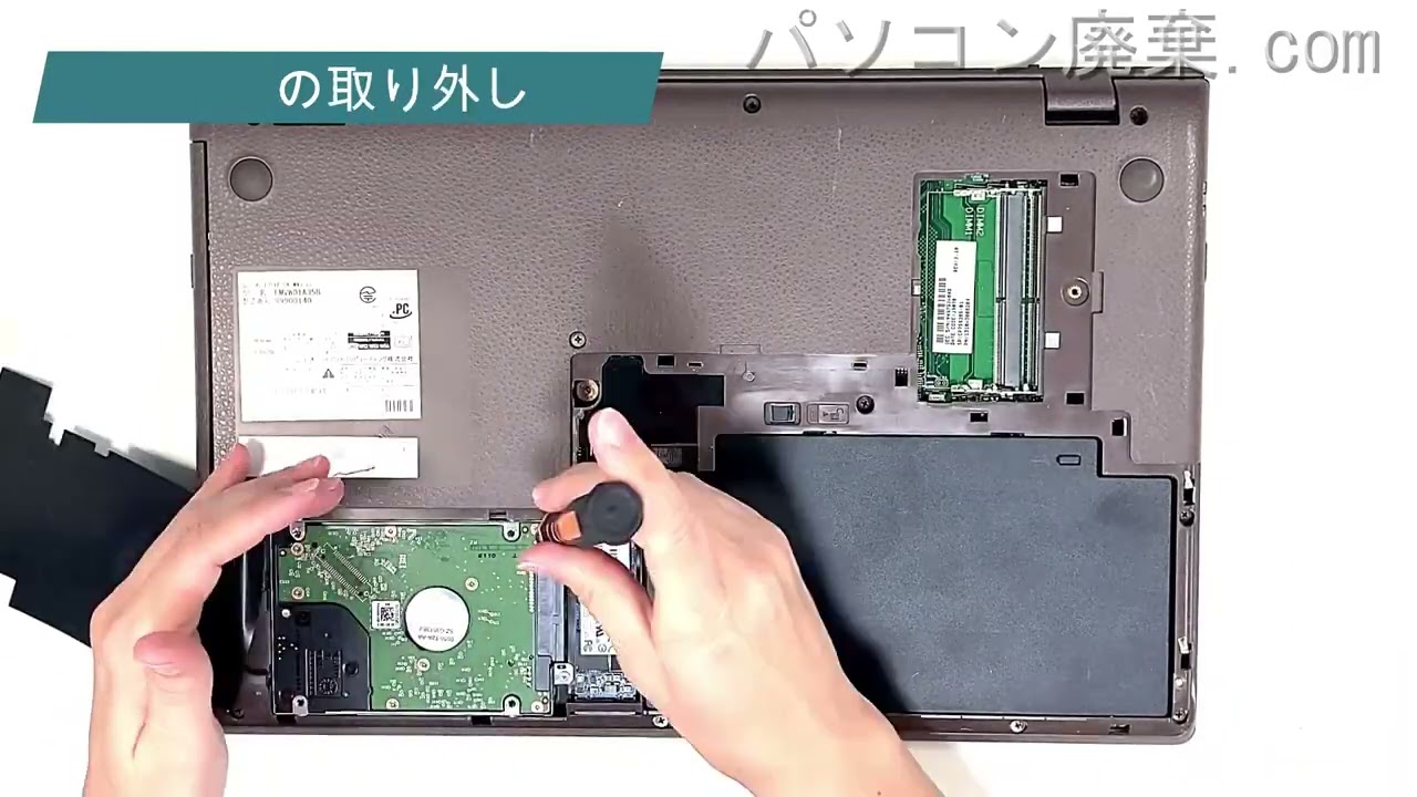 富士通 LIFEBOOK WA3/D1 FMVWD1A37B Ci7 画質抜群