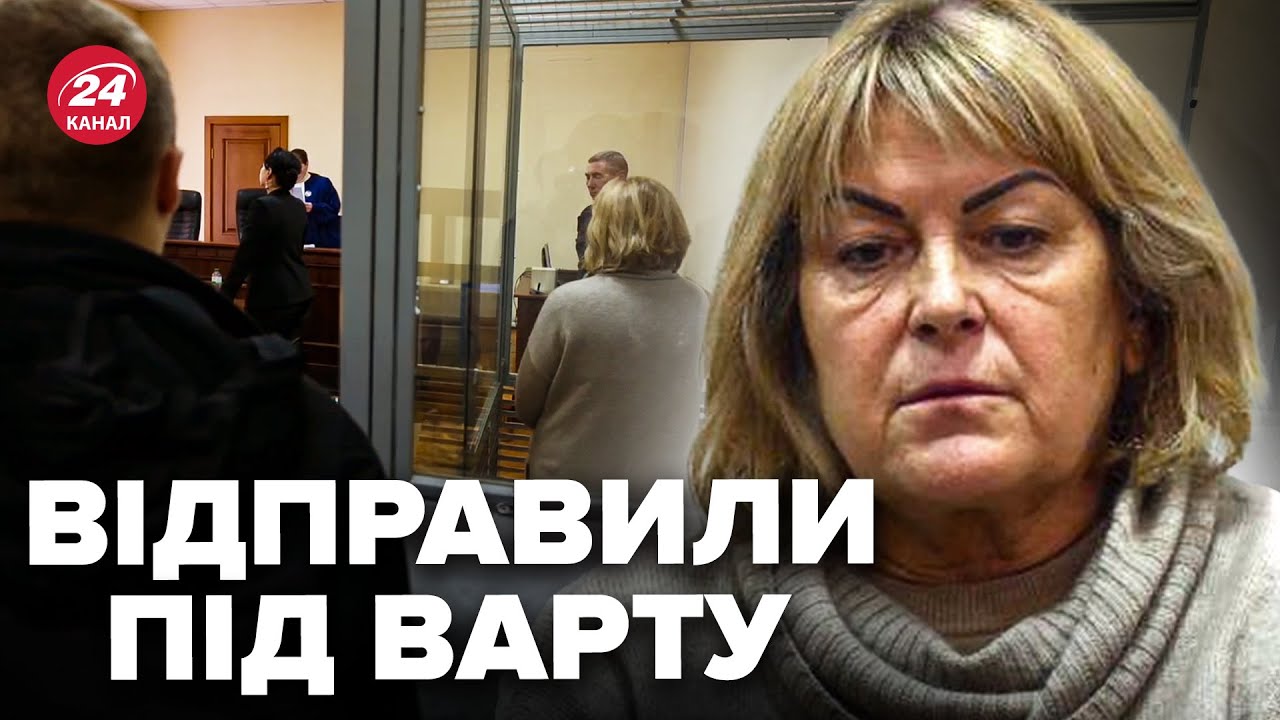 🤯500 мільйонів гривень ЗАСТАВИ! Тетяні Крупі обрали ЗАПОБІЖНИЙ захід. Перші ДЕТАЛІ