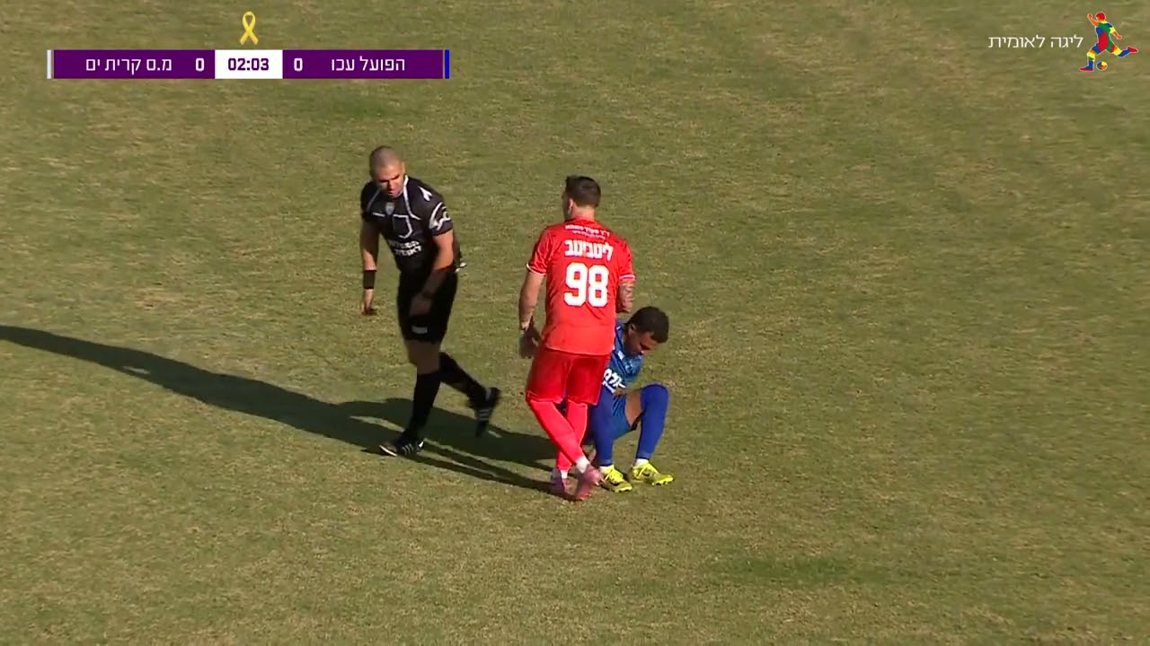 מחזור 11 | המשחק המלא: הפועל עכו - מ.ס. קריית ים 0-0