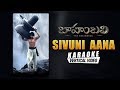 Sivuni Aana - Karaoke | Baahubali (Telugu) | Prabhas, Rana, Anushka, Tamannaah